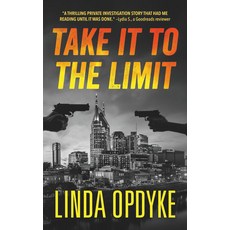 극한까지 가져가세요: 1권, 기본