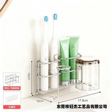 2025新款高顏值多功能牙刷置物架304不鏽鋼壁掛式電動牙具收納架, 如圖, 兩位304不鏽鋼牙刷牙杯架