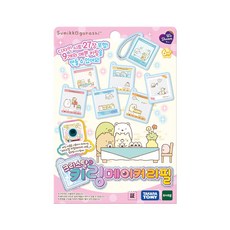 위드림 스미코구라시 크리스탈 키링메이커 리필, 토이트론