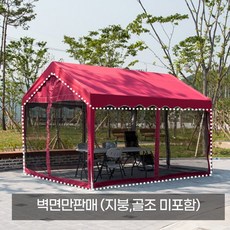 DZB 쉘터 몽골 천막 모기장 방충망 옆면 바람막이 가림막 다양 사이즈, 단품04.쉘터4벽면 모기장벽면 3X4, 네이비, 단품04.쉘터4벽면 모기장벽면 3X4_네이비, 1개