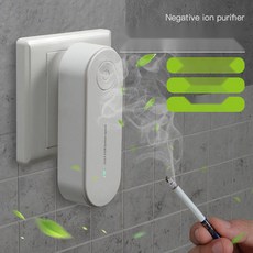 차량 내부 공기정화 차량공기청정기 새차 냄새 제거