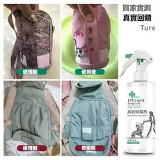 現貨速發 防霉清潔劑 除霉噴霧 除霉劑 衣物除霉劑 抑菌除霉劑 去黴斑黴漬清洗劑 沙發皮具除黴劑 洗嬰兒推車黴斑去黴菌, 1個, 噴霧去黴288ml*1送1個噴頭,訂單需滿99元起發貨【不含運費】
