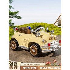전동차 A. 밀크 화이트 이중 구동 소형 배터리 원격 자율 주행 흔들림 A. 전기 구동, E. 청색 이중 구동 음악 플레이어 대형 배터