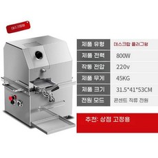사탕수수녹즙기 대형 프레스식 220V 수직 상업용 추출기 자동 착즙기 원액, 플립데스크탑220V
