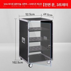 오디오렉 음향 기기 캐비닛 장비 16U 보관 이동식, 20U 화이트 앞문 있음 3개, 기본 모델명/품번