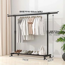 키낮은행거 높이조절 스탠드 수납 랙, E. 신형 모델 90mm 확장 가능 길이 50mm 대형