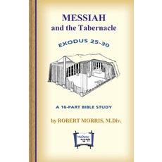 (영문도서) Messiah in the Tabernacle: Exodus 25 - 30 A 16-Part Bible Study Paperback, Joan Prinjinski, English, 9780976525288