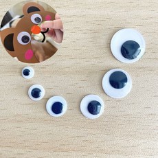 인조 모형 스티커 눈 인형눈알 8mm 100p, 본상품