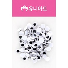 인형만들기 눈알 색상 인형눈알 일반눈알 접착눈알 인형눈 스티커 혼합 부자재 접착 대용량, 본상품