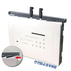 가구가구또가구 안전 잠금 칼꽂이 칼보관 칼집 칼정리 칼꽂이함, 화이트, 1개