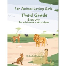 (영문도서)Third Grade Book One: An all-in-one curriculum Paperback, Independently Published, English, 9798242498471