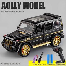 모형자동차 합금 RC카 레이싱카 남성취향 완구, 1개, 단일 리모컨 합금 벤츠 G63 블랙 1:24