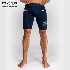 Venum UFC 運動壓縮褲 藍色