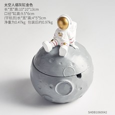 【熱銷Top1-限時下殺】【造型煙灰缸】 火爆 北歐太空人裝飾 煙灰缸 ins創意個性潮流家用客廳辦公室 防飛塵帶蓋, 太空人煙灰缸-金色, 1個