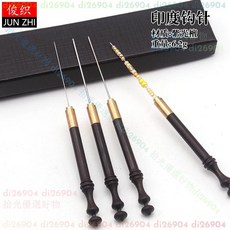 拾光優選好物 精致印度勾針釘法繡紫光檀木手柄鉤針珠繡法式刺繡正面串珠鉤針, 1個, 1.2mm,無規格