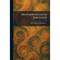 (영문도서)From Jerusalem to Jerusalem Paperback, Tradd Street Press, English, 9781025672700