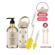 小獅王辛巴 鉑金PPSU兒童水壺 400ml 直飲小熊 學習叉匙組, 1個, 贈品:送學習叉匙組