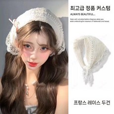 자수 공주풍 프렌치 반다나 헤어밴드 밴드 휴양지