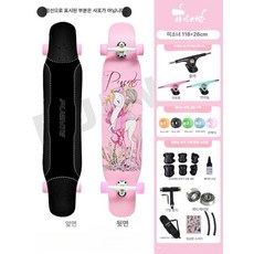 성인용롱보드 레저용 조카선물 스케이트보드, 1개, 뷰티풀걸