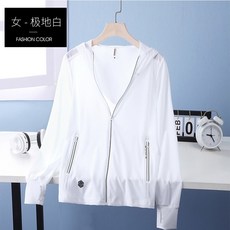 冰絲防曬衣 - 防紫外線透氣涼感外套