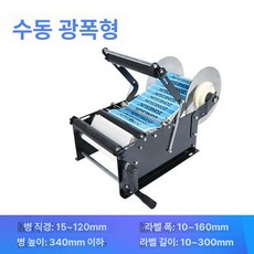 자동 라벨기 스티커 포장 제조일자 바코드 업소용 로고, 1개, ZS-50W 와이드 하향 압력 포함