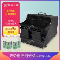 비누방울 기계 자동 행사 행사장 결혼식 본품 버블기, D. 각도조절 블랙 라지 +오일 5병