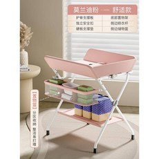 多功能嬰兒護理臺 可折疊寶寶換尿布臺 新生兒按摩撫觸洗澡臺, 櫻粉色【新陞級-標準款】適合145-16