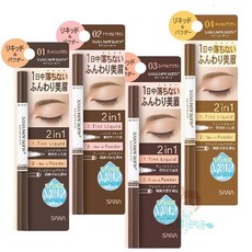 SANA 莎娜 柔和兩用持色美型液態眉筆 多款顏色可選, 1個, 04駝色棕