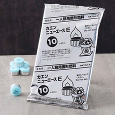 카엔 고체연료 10g 40개 미니화로 캠핑 착화제 불쏘시개 착화탄 고체알콜, 단일수량