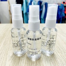 潛鯨 30ml 防霧噴液 除霧液 面鏡防霧 潛水, 1個