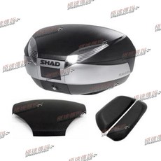 SHAD SH48 快拆式 行李箱 置物箱 含上.下後靠背 類卡夢上蓋, SH48(鈦色)+後靠背+類卡夢上蓋
