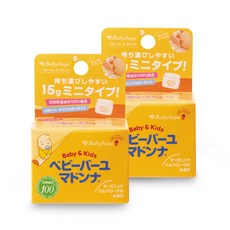 15g 100% 아기 바 유마돈나 × 2개 세트(천연 성분 내츄럴 말유 크림) 신생아