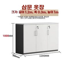 양문형 4도어 키오스크 수납장 계산대 업소 무인매장
