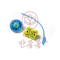 썬더배틀킹 팽이