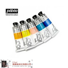 Pebeo 貝比歐 Artist Acrylics 高級壓克力顏料 (第二級 60ml), 253