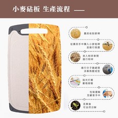 莫菲思 小麥砧板 多功能切菜板 防滑防溢水設計 廚房料理好幫手, 1個, 抗菌小麥砧板-大-米白, 米白