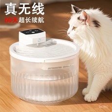 廠家直發貓咪飲水機智能無綫感應不插電寵物喝水器恆溫加熱自動循環活水器 IXYZ, 快樂擼貓組合【月光白續航30天+撓貓神器,恆溫加熱款+贈一個濾芯, 1個