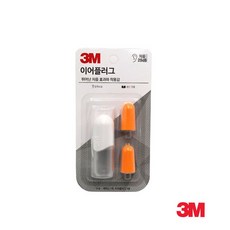 귀마개 케이스 화이트 프라이버시필름