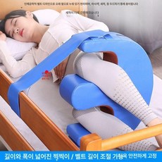 노인 욕창방지 쿠션 마비 터닝패드 기저귀갈이 환자, 통기성두꺼운메시스트랩