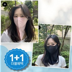 쏠비아 자외선차단 골프 마스크 얼굴햇빛가리개 자전거 조깅 등산용 1+1, 블랙