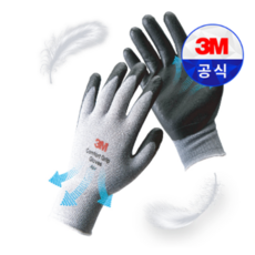 3M 컴포트그립 에어 장갑 코팅 여름용 통풍 가벼운 얇은 쿨 장갑 쓰리엠, 그레이, 1개, XL(특대형)