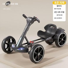 접이식 전동 카트 리모컨 탑승 완구 생일 선물, 듀얼 배터리 패키지, 1개, 블랙 표준 소형