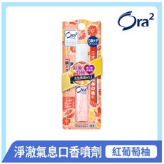ora2 淨澈氣息口腔噴劑 去除口中異味 約會前 抽菸喝酒後 吃完重口味食物後 還您清新口氣, 6ml, 1瓶