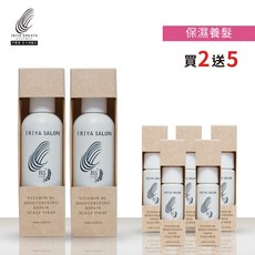 IRIYA伊麗雅沙龍 B5 保濕養髮液 160ML (買一送二 160ML 20ML 20ML), 1個, 買二送五(160ML+20ML*5)