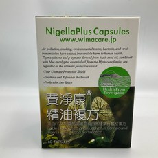 威馬康健 費淨康 60顆/盒 精油保護配方, 1個