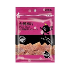 有顆梅 台灣梅片 台灣的特別的味, 1個, 15g