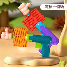 趣味拳頭伸縮玩具槍, JY659 - 5拳頭槍 隨機1只, 1個