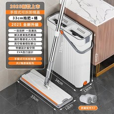 台北現貨 保固一年 平板拖把 免手洗拖把 懶人拖把 鋁合金拖把 拖把神器 拖把組 除塵拖把 乾濕兩用拖板 掃除用具, 1個, 鋁合金拖把+桶+2原廠拖布