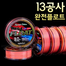 3호 낚시줄 원줄 민물 5호 라인 2호 나일론줄 플로팅 일본원사 바다 모노 낙시줄 나일론