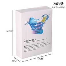 洗衣吸色片 11x28CM, 1個, 24片裝